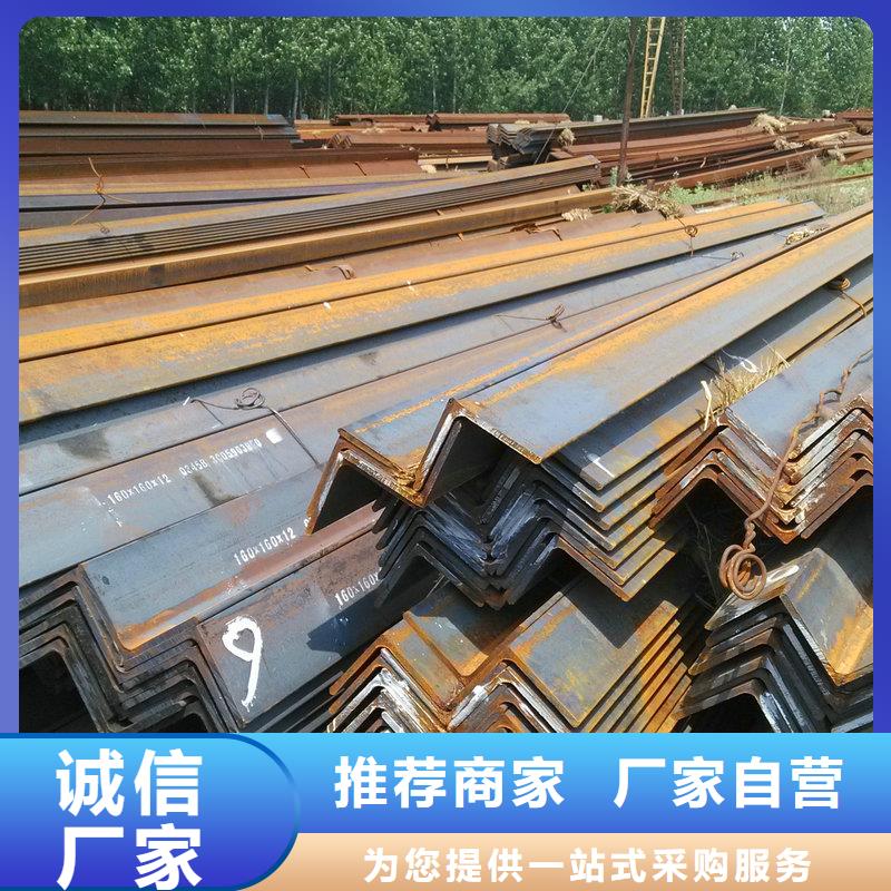 角钢加工定制当地货源