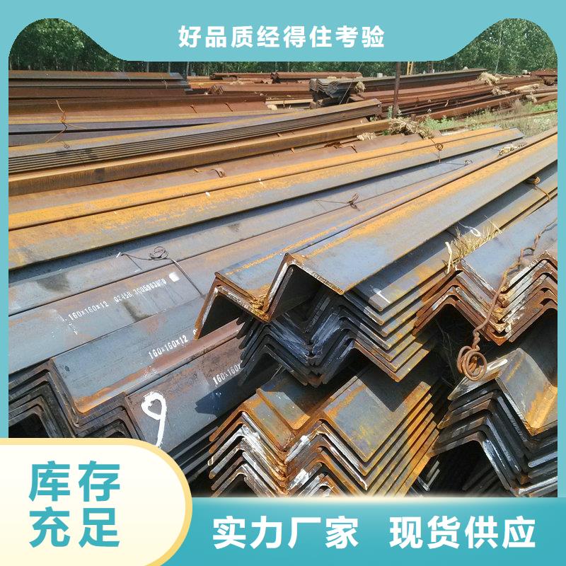 角钢可按需定做为品质而生产