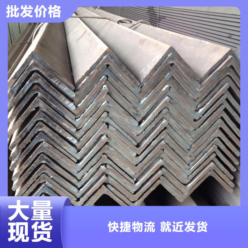 角钢企业-质量过硬源厂定制