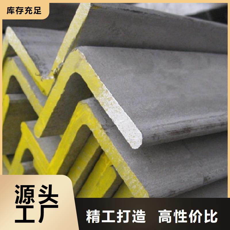 角钢批发选购同城货源