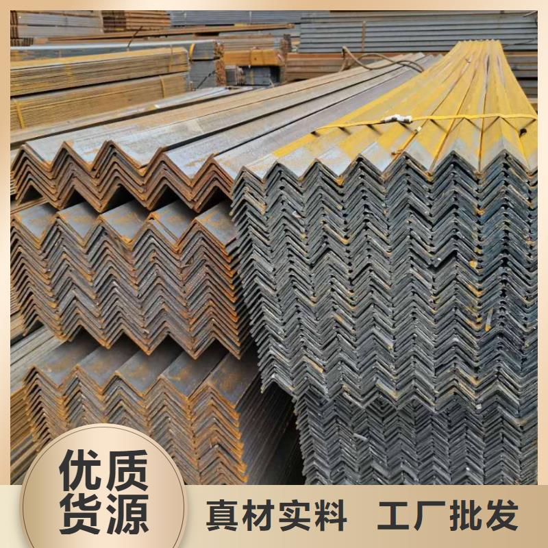 角钢批发厂家价格优惠本地货源