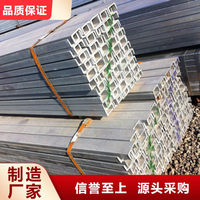 经验丰富的镀锌槽钢公司层层质检
