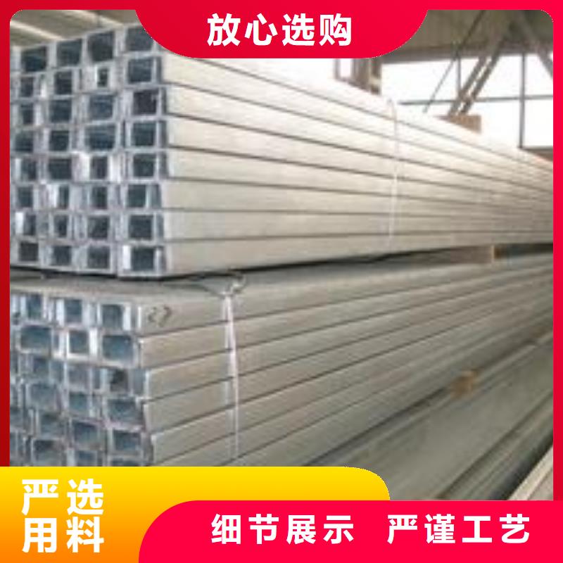 镀锌槽钢-报价实在本地生产厂家