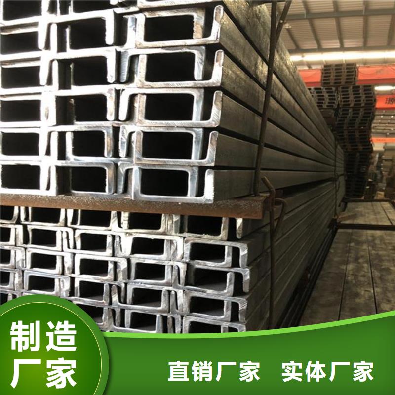 镀锌槽钢好货促销海量货源