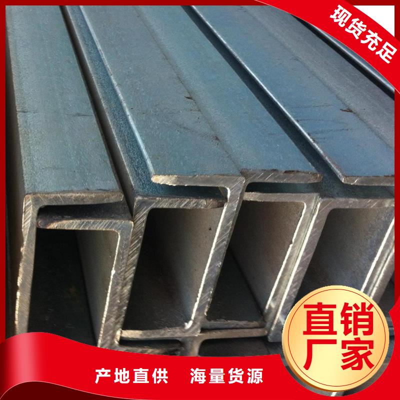 价格实惠的镀锌槽钢生产厂家现货采购