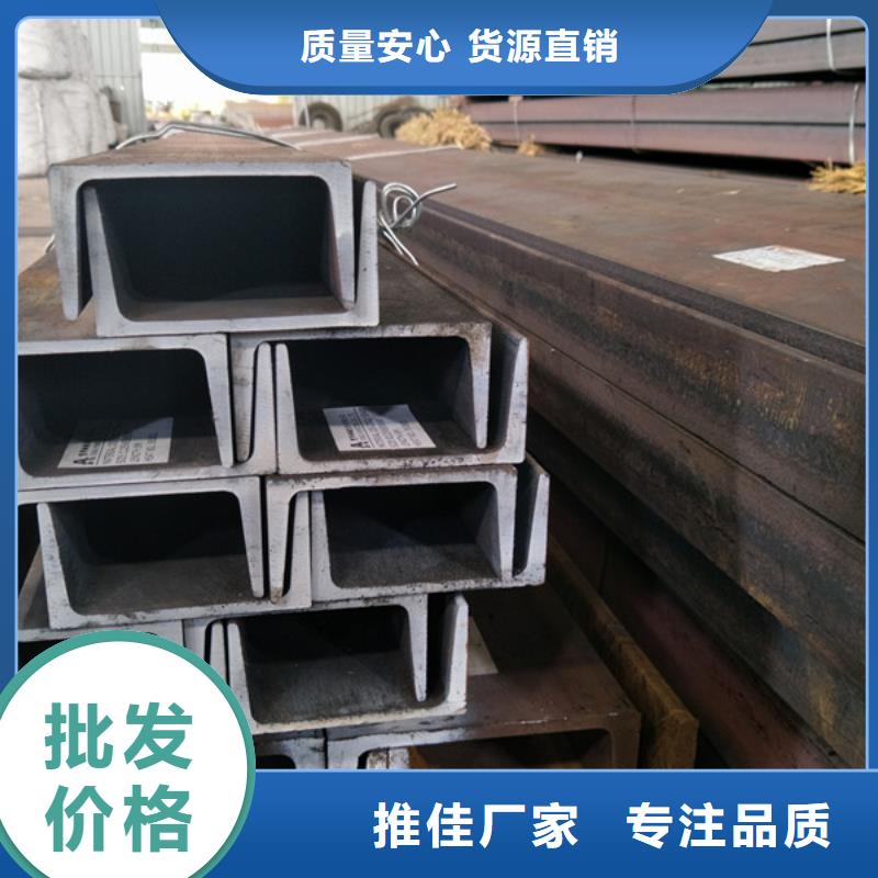 镀锌槽钢出厂价同城厂家