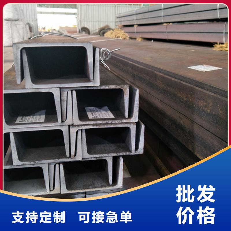 镀锌槽钢质量为主厂家十分靠谱