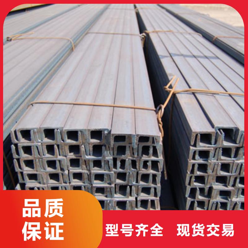 供应镀锌槽钢本地区供应商