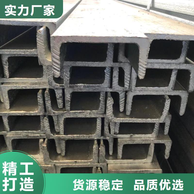镀锌槽钢-镀锌槽钢服务优厂家直销直供