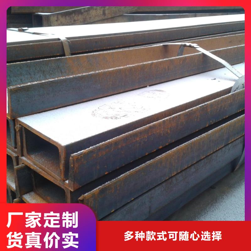 镀锌槽钢企业-价格优惠当地品牌