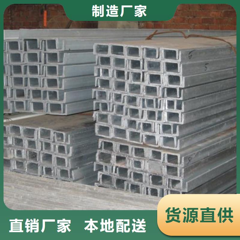 镀锌槽钢企业-价格合理按需设计