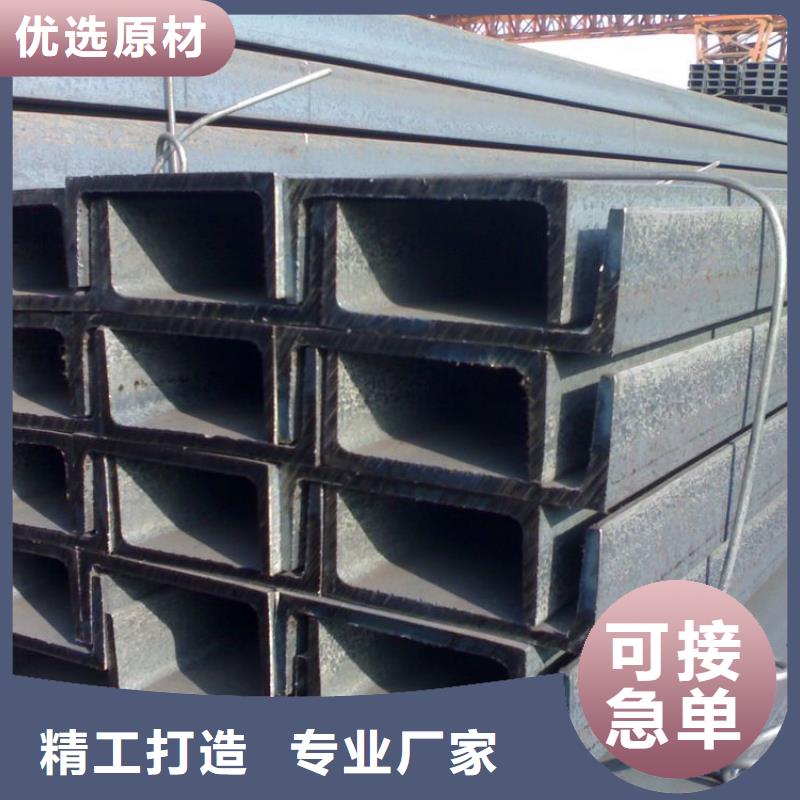 镀锌槽钢欢迎询价市场行情