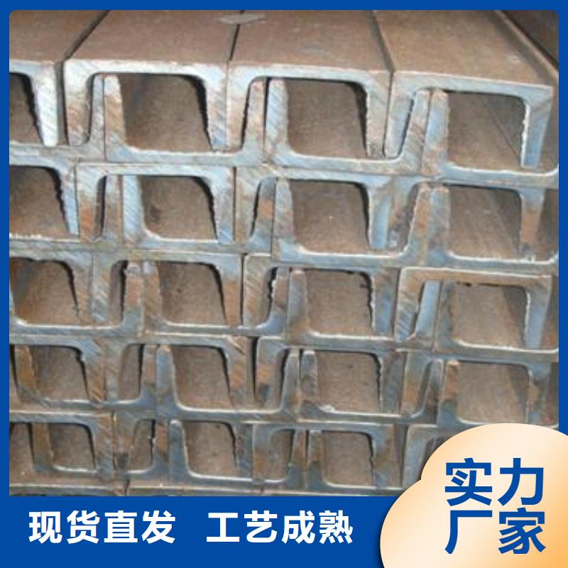 有实力的镀锌槽钢厂家本地生产商