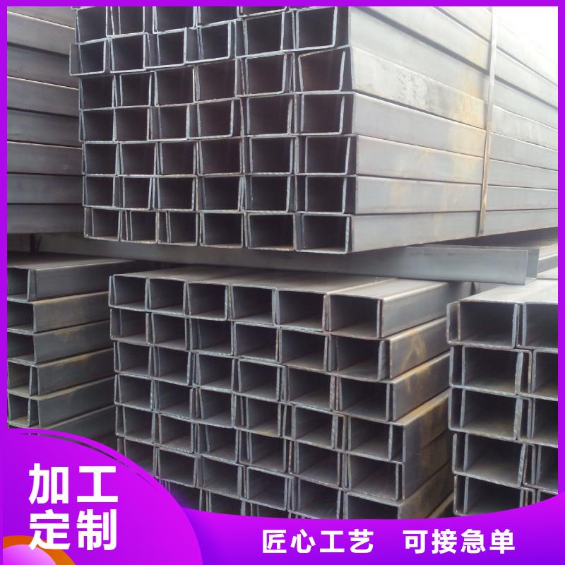 实力雄厚的镀锌槽钢厂家同城生产商