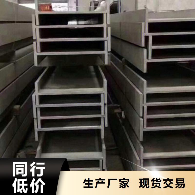 H型钢质量与价格同在当地供应商