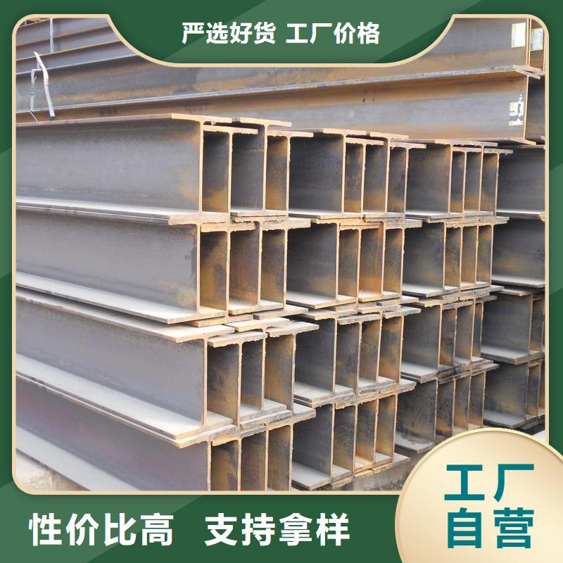 H型钢生产商当地厂家