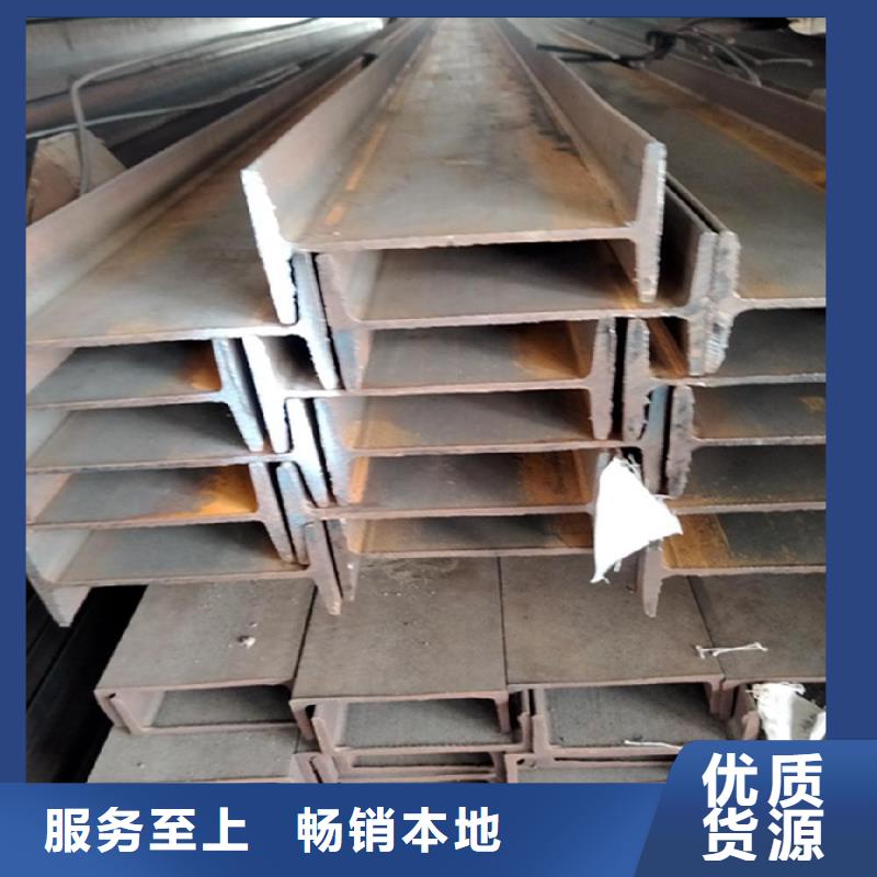H型钢优势特点支持大小批量采购