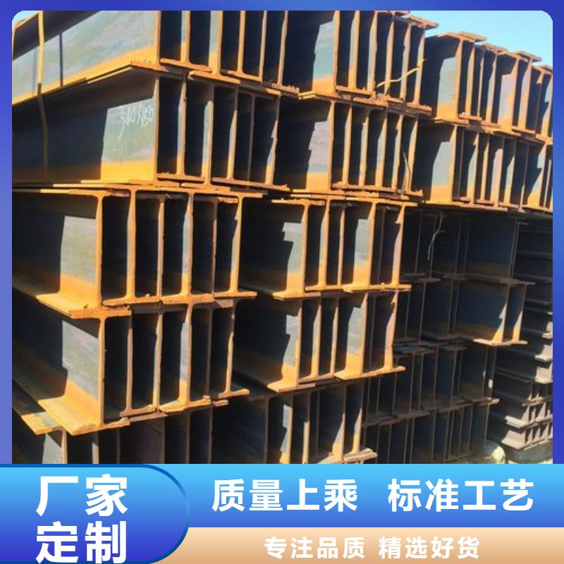 H型钢市场行情好产品价格低