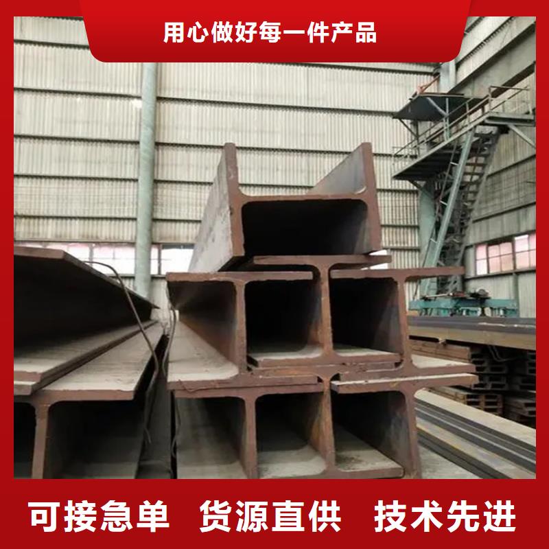 H型钢-H型钢质优诚信经营