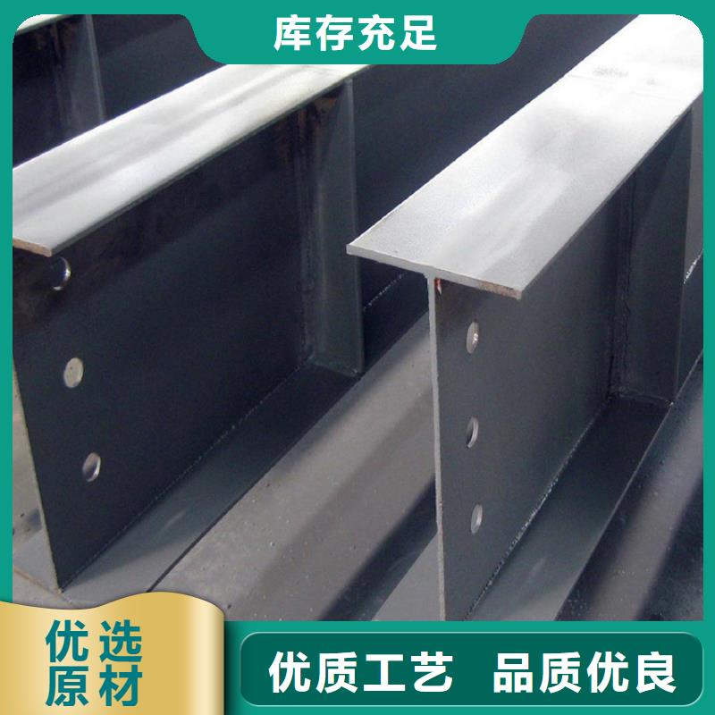 实力雄厚的H型钢生产厂家本地厂家