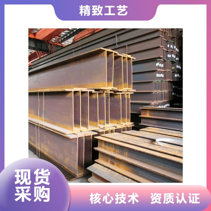 优惠的H型钢供应商优势