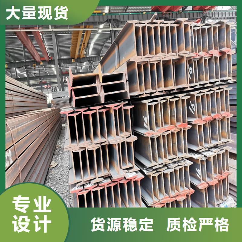 H型钢-H型钢高性价比支持定制贴心售后