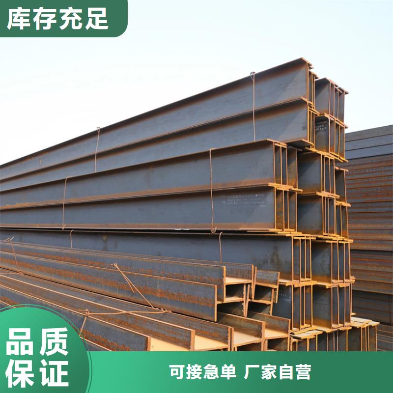 H型钢能满足您的需求本地制造商