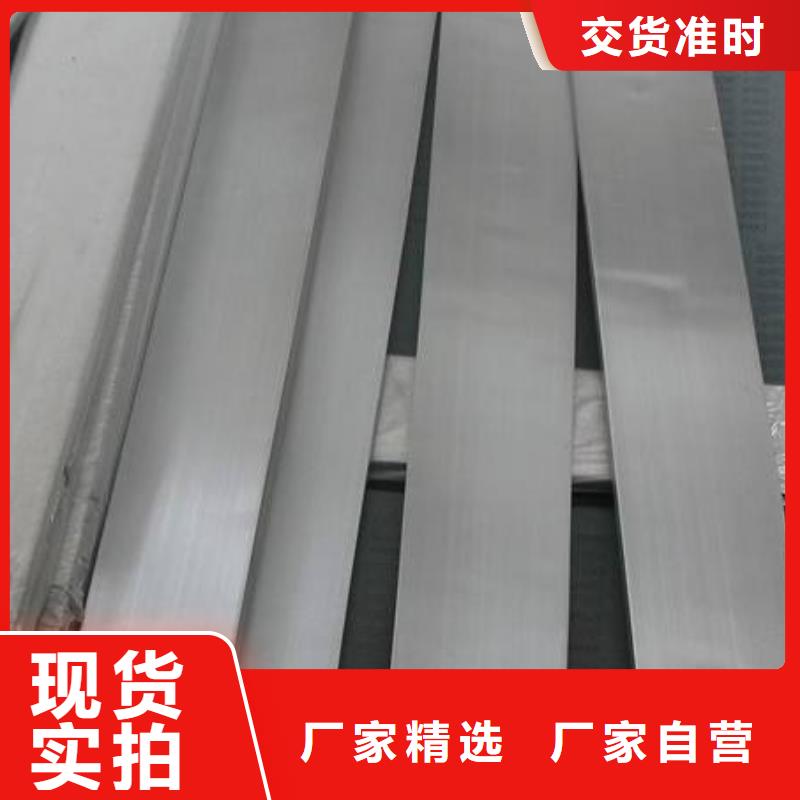 扁钢图片-厂家同城供应商