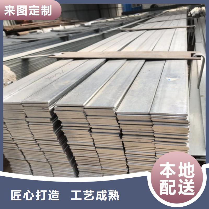扁钢专业定制规格型号全