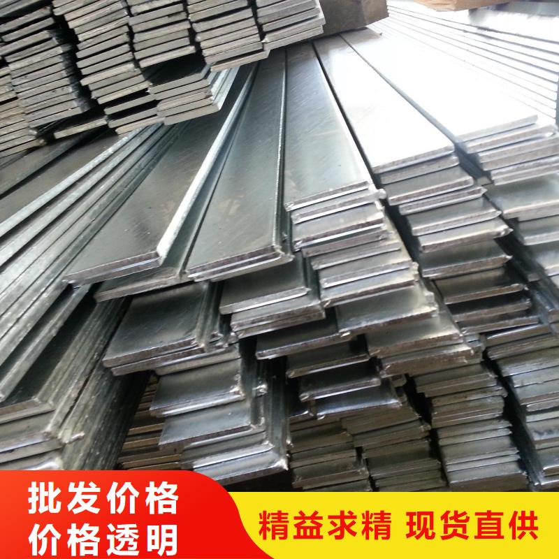 扁钢_欢迎您可零售可批发