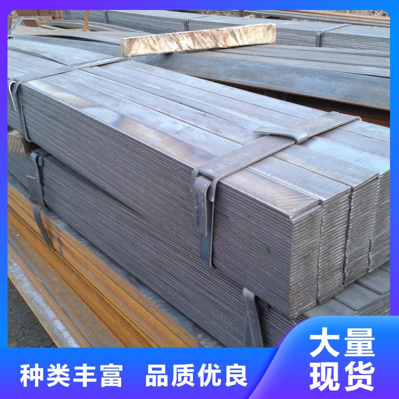 规格全的扁钢实体厂家价格实惠