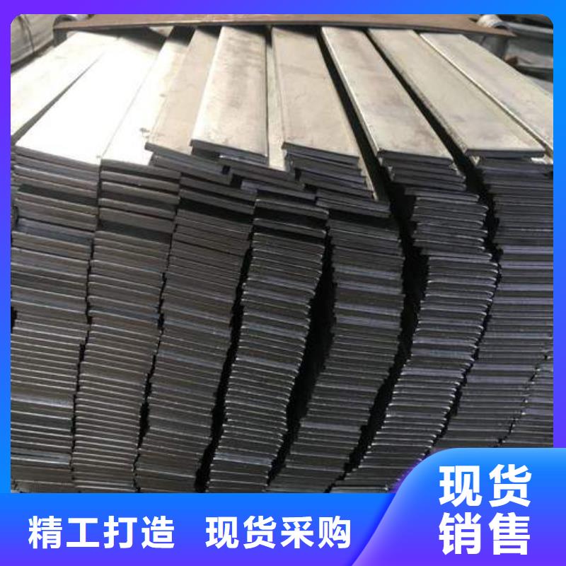 有现货的扁钢基地大厂生产品质