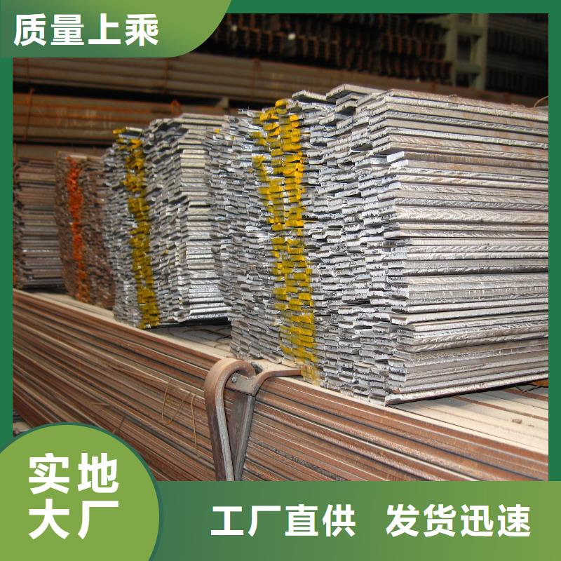 定制扁钢的公司当地供应商