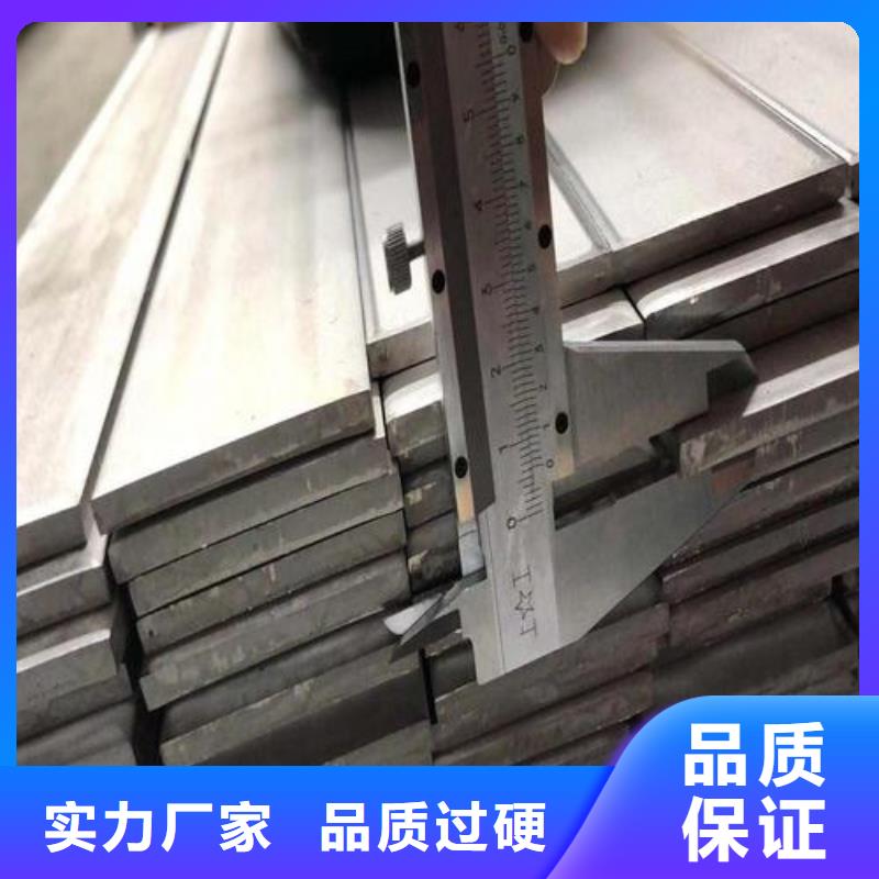扁钢厂家量身定制当地厂家