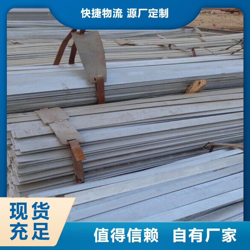 扁钢市场现货价格同城经销商
