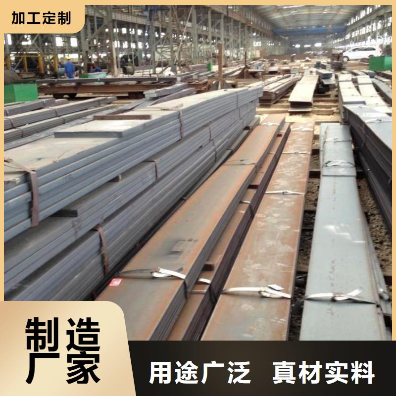 扁钢实力厂家工期短发货快