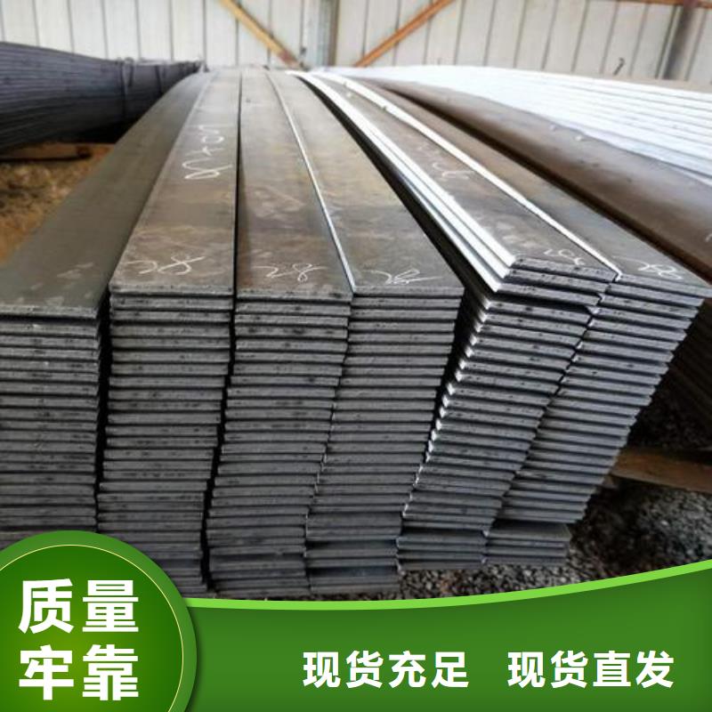 扁钢-批发价格-优质货源型号齐全