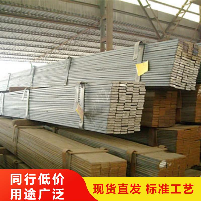 优惠的扁钢品牌厂家丰富的行业经验