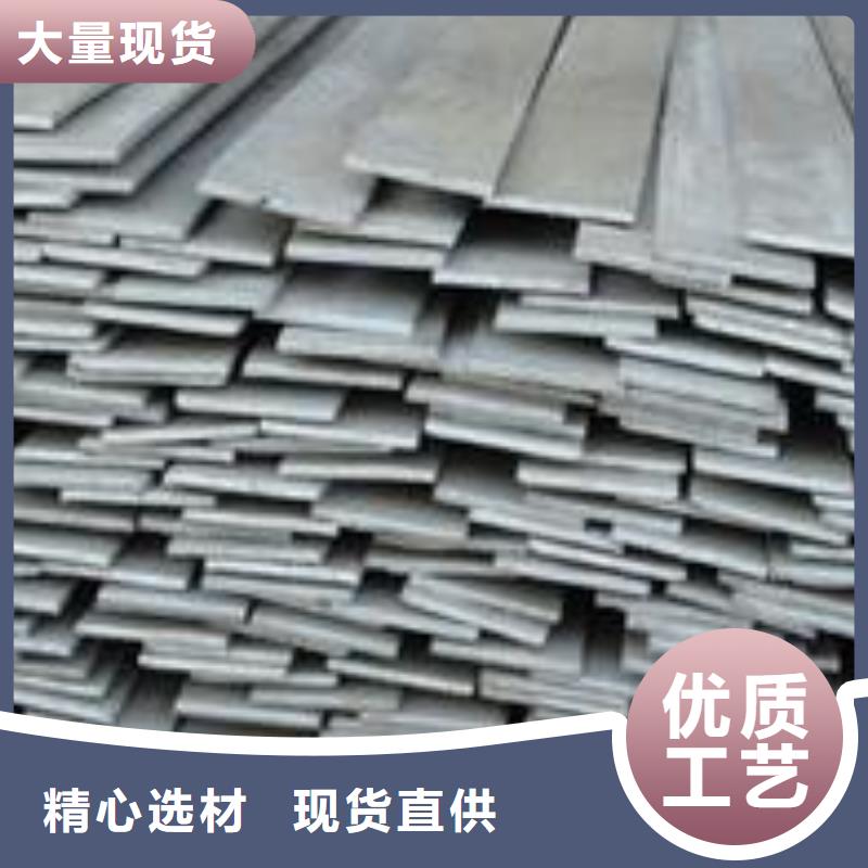 扁钢供应商-长期合作用心做好每一件产品