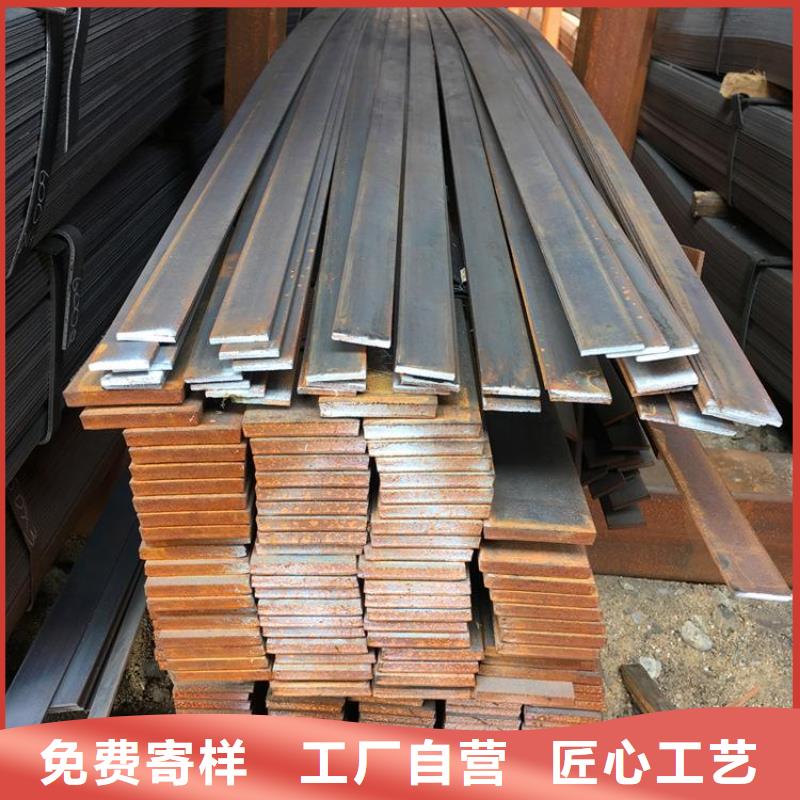 重信誉扁钢厂商厂家现货批发