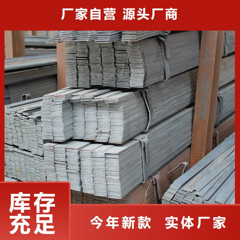 扁钢、扁钢价格厂家型号齐全