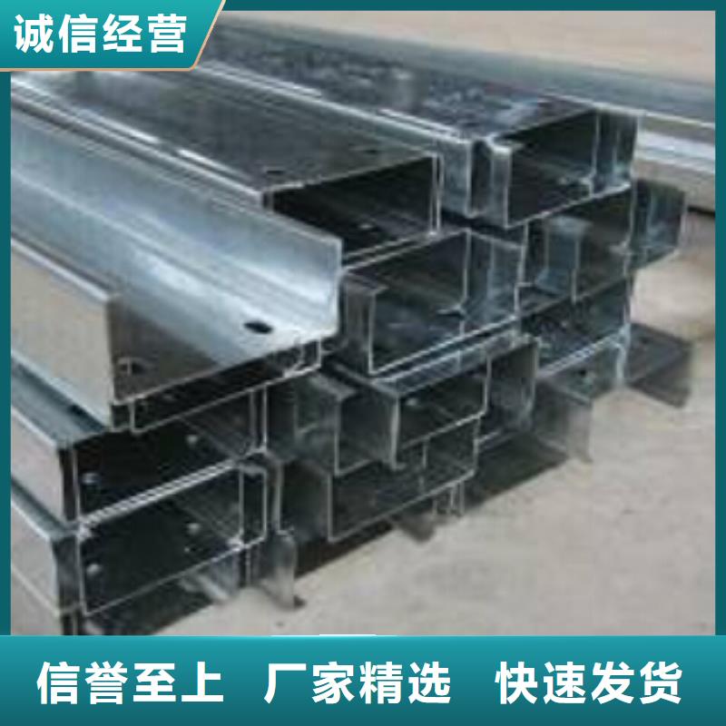 C型钢厂家-可来厂考察当地品牌