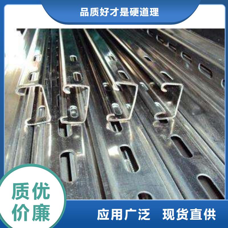 C型钢畅销全国本土厂家