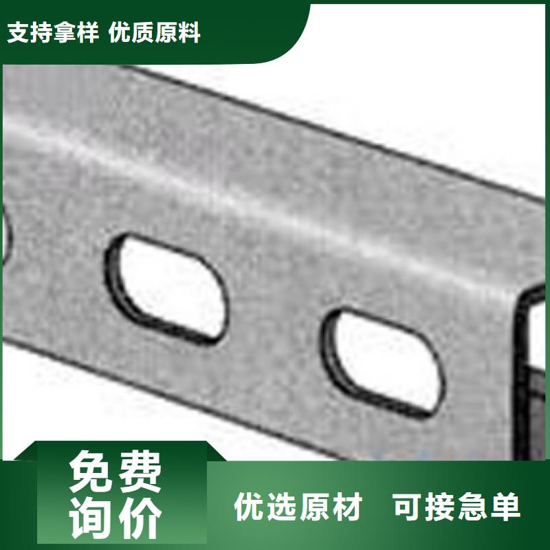 C型钢厂家供应商本地厂家