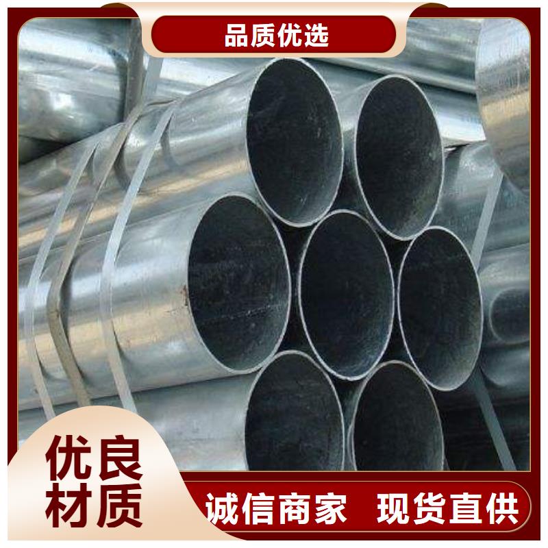 镀锌管【多图】本土制造商