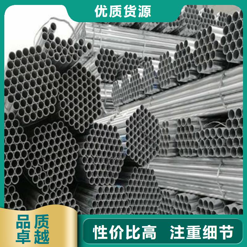 货源充足的镀锌管实力厂家现货直发