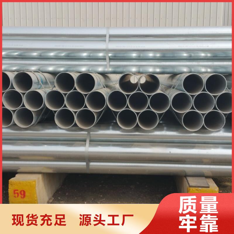 定制镀锌管的公司用心细节