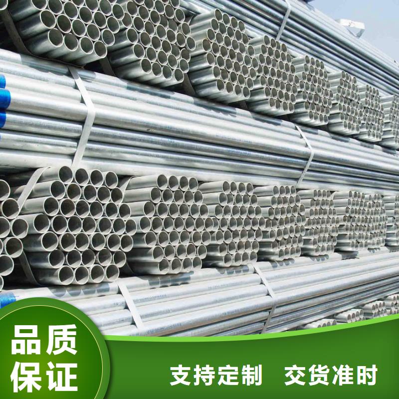 镀锌管品牌-报价_一名钢铁镀锌槽钢角钢H型钢工字钢H型钢圆钢无缝管有限公司品质保障售后无忧