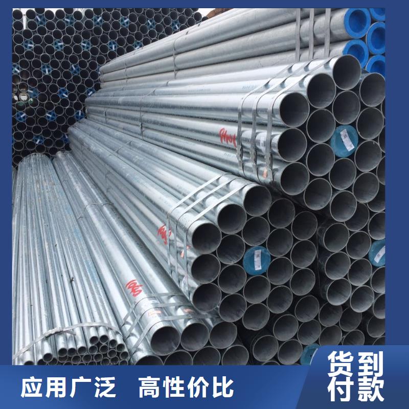 镀锌管可加工设计一站式采购商