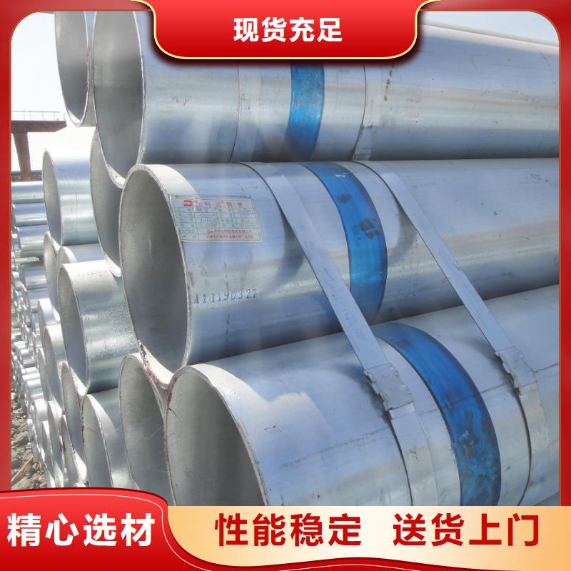 镀锌管货源稳定用品质赢得客户信赖